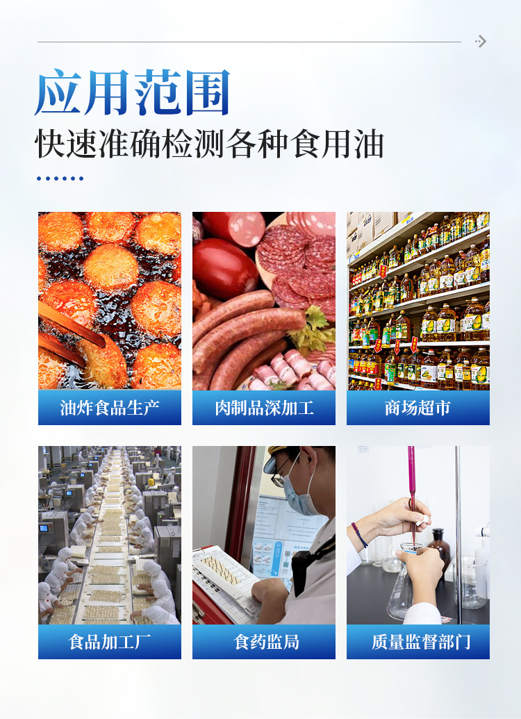 电位滴定法酸价过氧化值检测仪