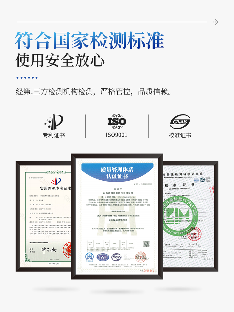 土壤多参数测定仪 土壤多参数测定仪