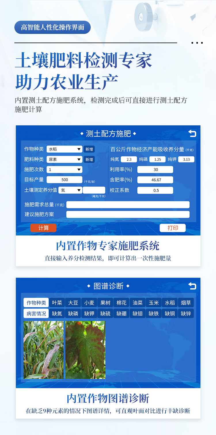 高精度土壤重金属检测仪 高精度土壤重金属检测仪
