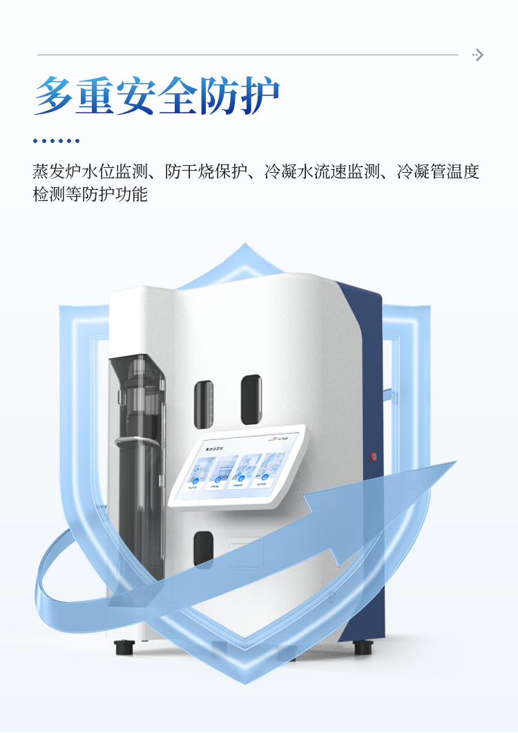 凯氏定氮仪器 凯氏定氮仪器